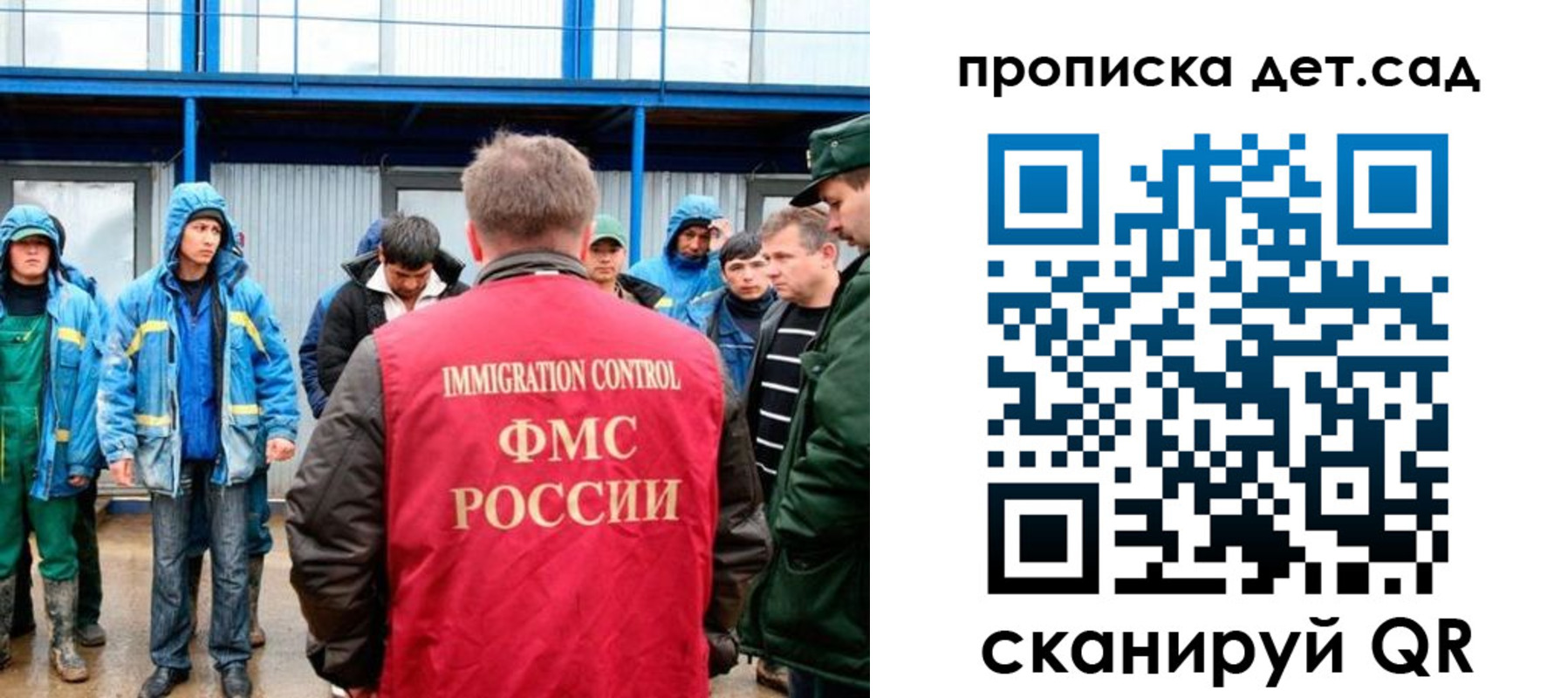 временная регистрация госуслуги в Минусинске